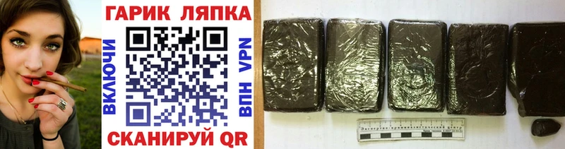 Где продают наркотики Чердынь МАРИХУАНА Cocaine АМФЕТАМИН Меф мяу мяу A PVP