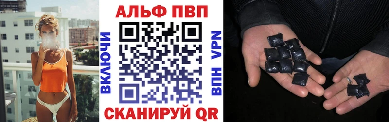 A-PVP крисы CK Чердынь