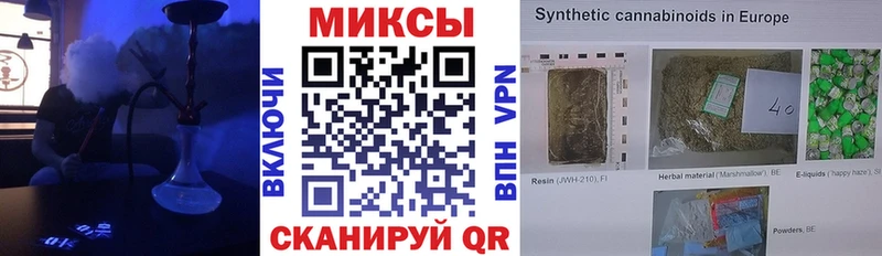 ссылка на мегу ссылка  Чердынь  БУТИРАТ 99% 