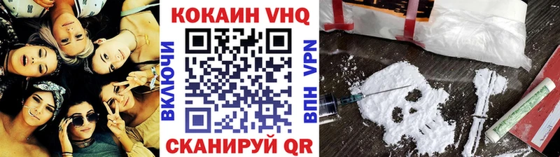 Cocaine 99% Чердынь