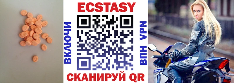 закладка  Чердынь  ОМГ ОМГ зеркало  Ecstasy Philipp Plein 