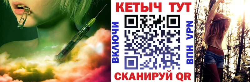 Кетамин VHQ  Чердынь 