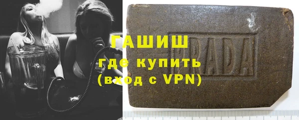 синтетический гашиш Майский