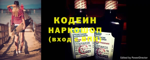 амф Магас