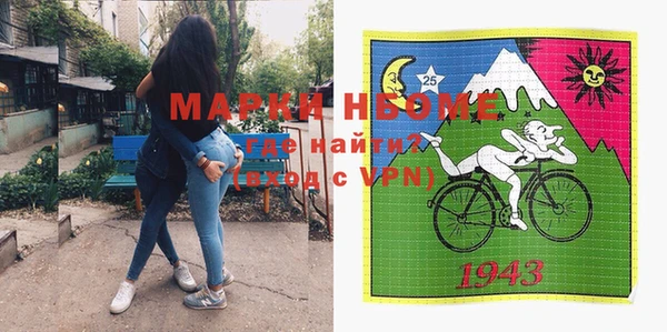 синтетический гашиш Майский