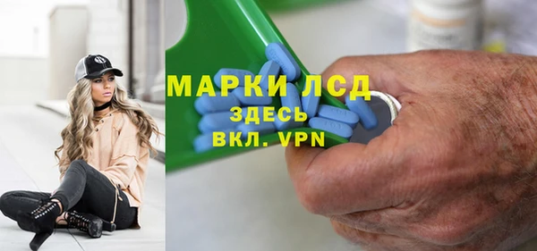 синтетический гашиш Майский