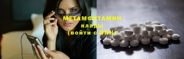 амф Магас