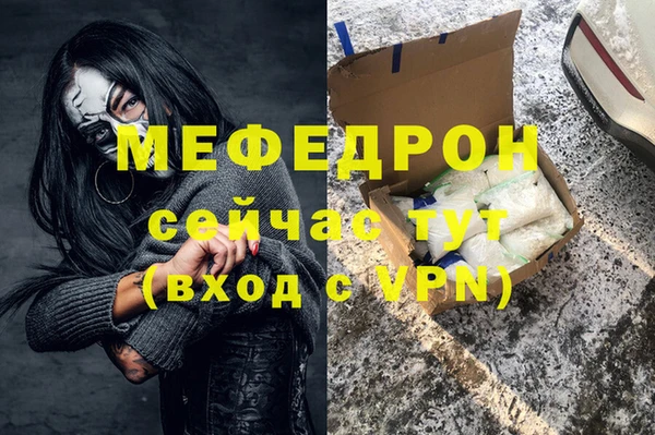 соль ск Медвежьегорск