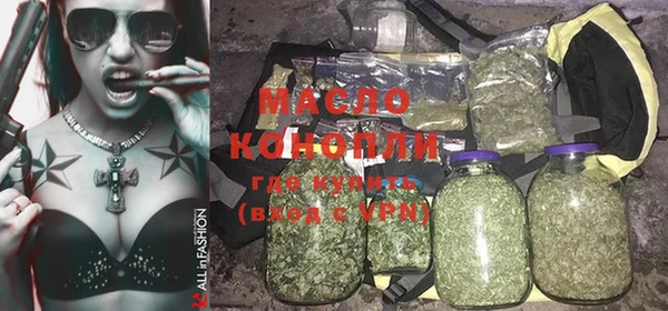 синтетический гашиш Майский