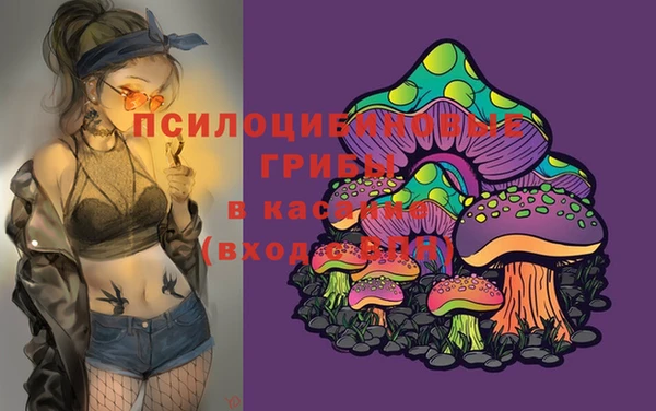 синтетический гашиш Майский