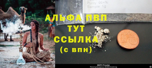 синтетический гашиш Майский