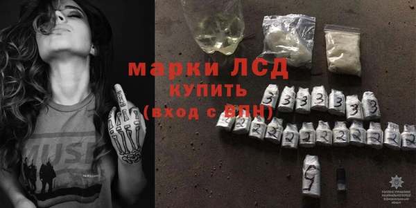 синтетический гашиш Майский