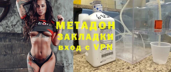 амф Магас