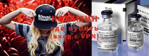 синтетический гашиш Майский