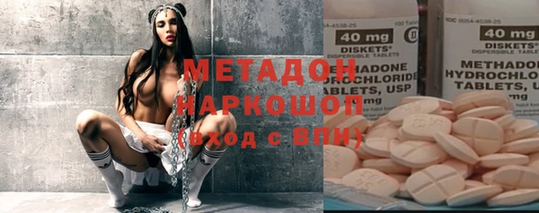 амф Магас