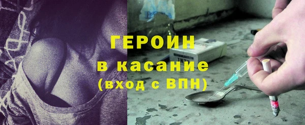 синтетический гашиш Майский