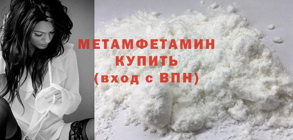 амф Магас