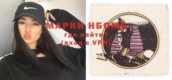 синтетический гашиш Майский