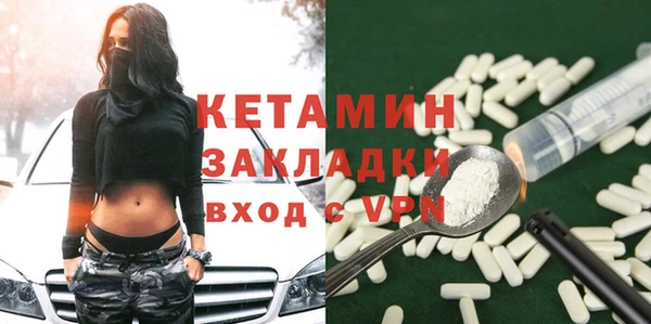 амф Магас