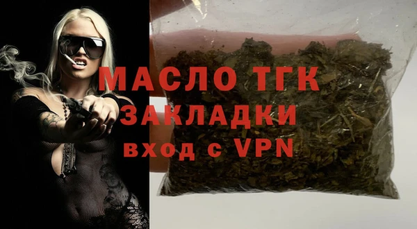 синтетический гашиш Майский