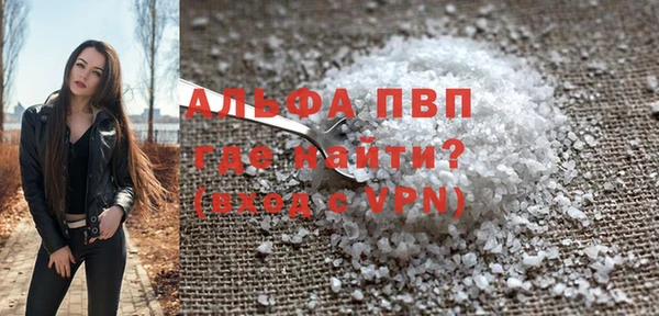 амф Магас