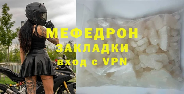 амф Магас