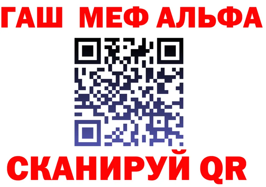 БУТИРАТ буратино зеркало площадка MEGA Чердынь
