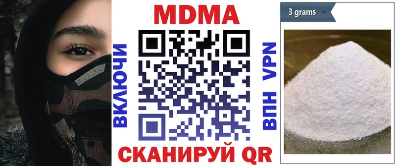 купить  сайты  Чердынь  МДМА VHQ 