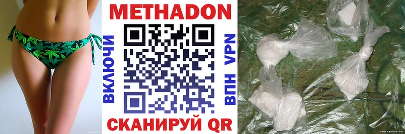Метадон мёд  как найти закладки  Чердынь 