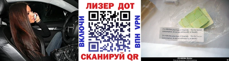 купить наркотик Чердынь Марки N-bome 1,5мг