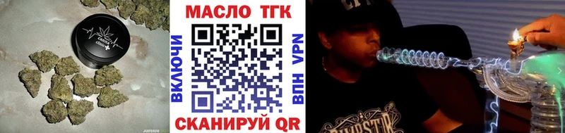 ТГК концентрат  Чердынь 