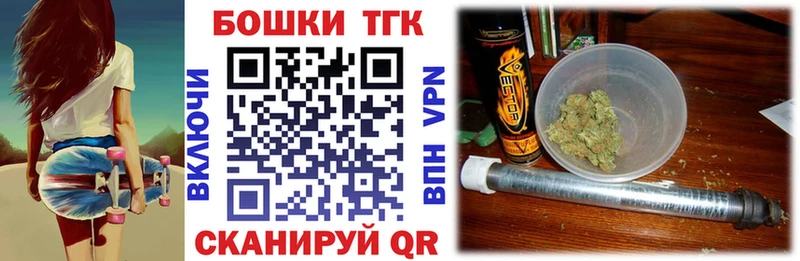 Бошки марихуана план  купить наркоту  Чердынь 
